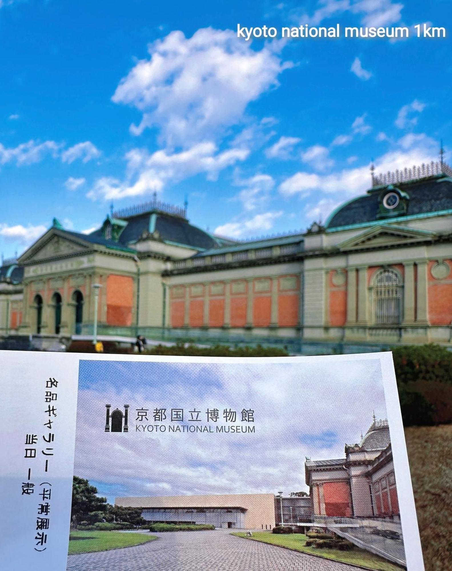 Walker House Kyoto 65 Square Meters Whole Villa Rent Exterior photo